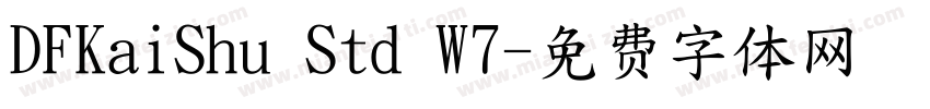 DFKaiShu Std W7字体转换